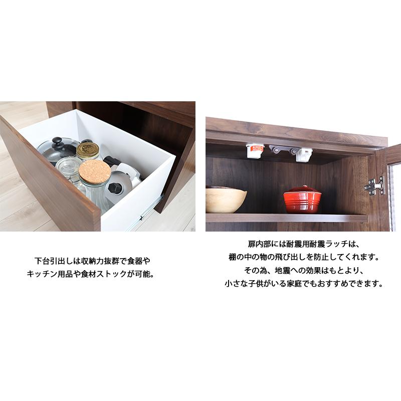 食器棚 60幅 収納 ダイニングボード キッチンボード おしゃれ