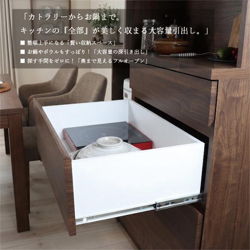木製キッチンボード/コンセント付き キッチンボード 食器棚 レンジ台 幅60cm コンセント付き ライト