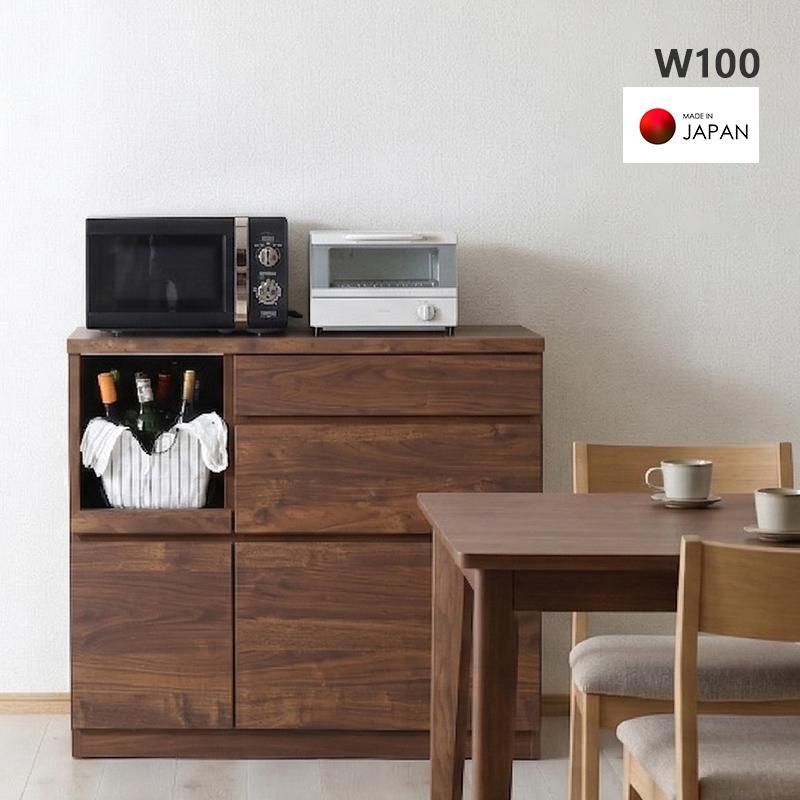 キッチンカウンター 完成品 100幅 引出し 収納 キッチン収納 おしゃれ