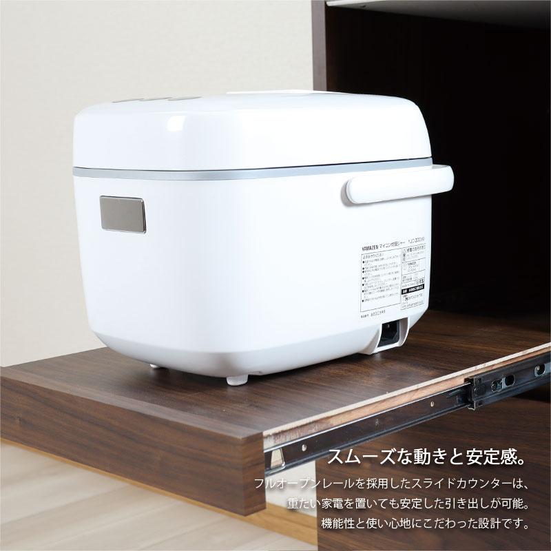 キッチンカウンター 120cm 引出し 収納 キッチン収納 おしゃれ モダン