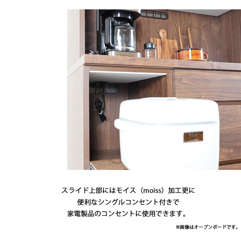 キッチンカウンター 120cm 引出し 収納 キッチン収納 おしゃれ モダン