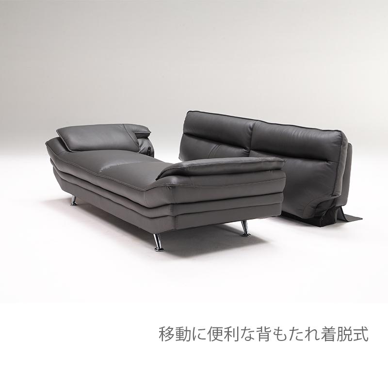 ソファー 2人掛け 本革 合皮 レザー スチール脚 背もたれ着脱 リビング