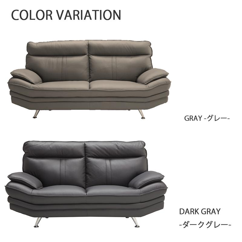 新品　ソファ　2人掛けソファ　ソファー　レザー調　メタル脚　グレー ソファー 2人掛け 本革 合皮 レザー スチール脚 背もたれ着脱 リビング