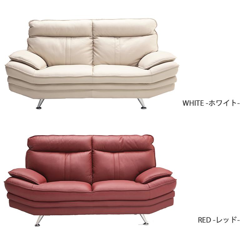 ソファー 2人掛け 本革 合皮 レザー スチール脚 背もたれ着脱 リビング