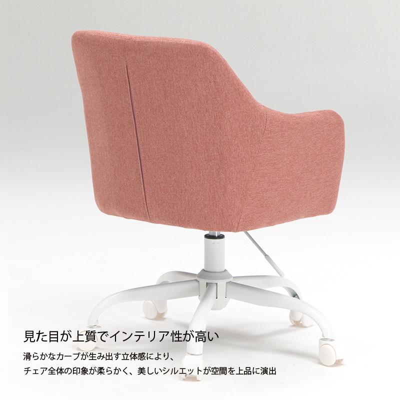 ダイニングチェア 回転チェア 昇降式 ファブリック かわいい 北欧