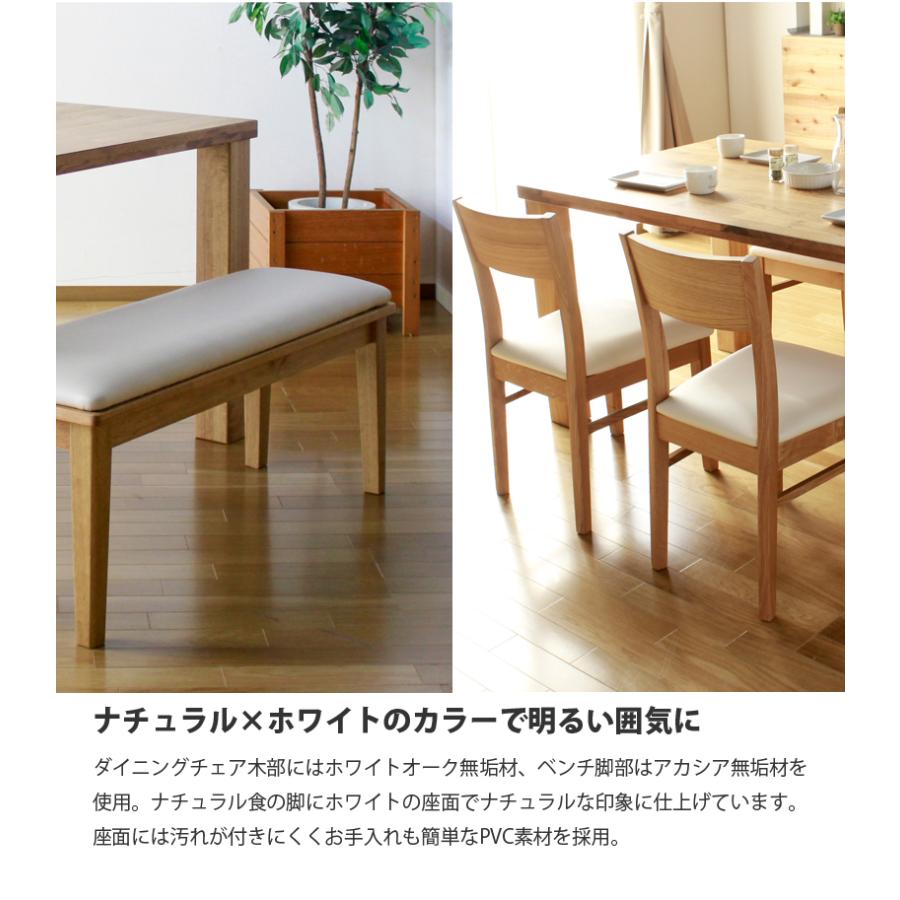 ダイニングセット 4人掛け おしゃれ 135 4点セット 食卓セット 食卓 4