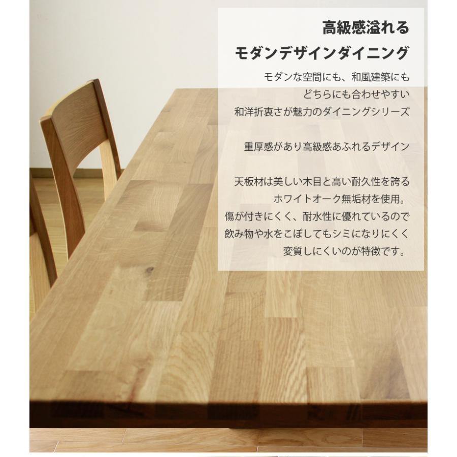 食卓セット 6人掛け 180 木製 ダイニングセット テーブル 7点セット 7点 ナチュラル ダイニングテーブル おしゃれ 北欧 モダン 高級感_1