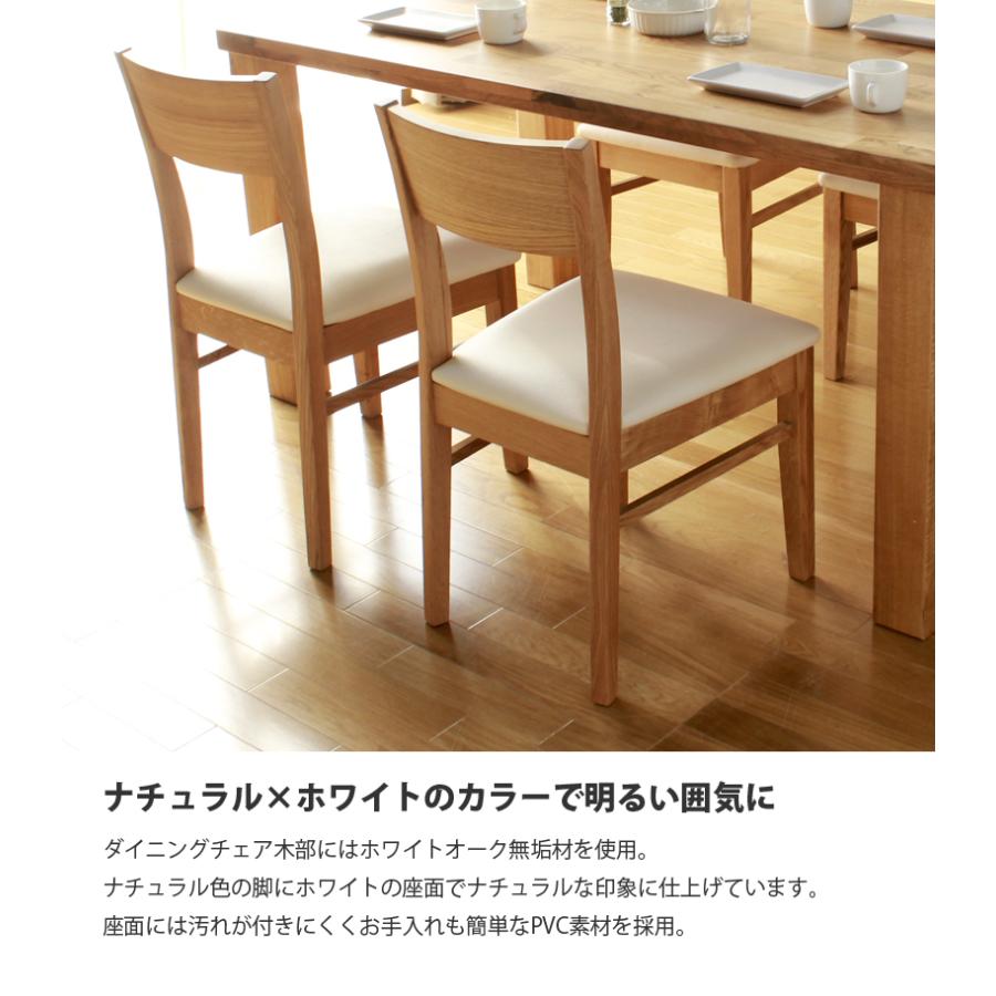 食卓セット 6人掛け 180 木製 ダイニングセット テーブル 7点セット 7点 ナチュラル ダイニングテーブル おしゃれ 北欧 モダン 高級感_2