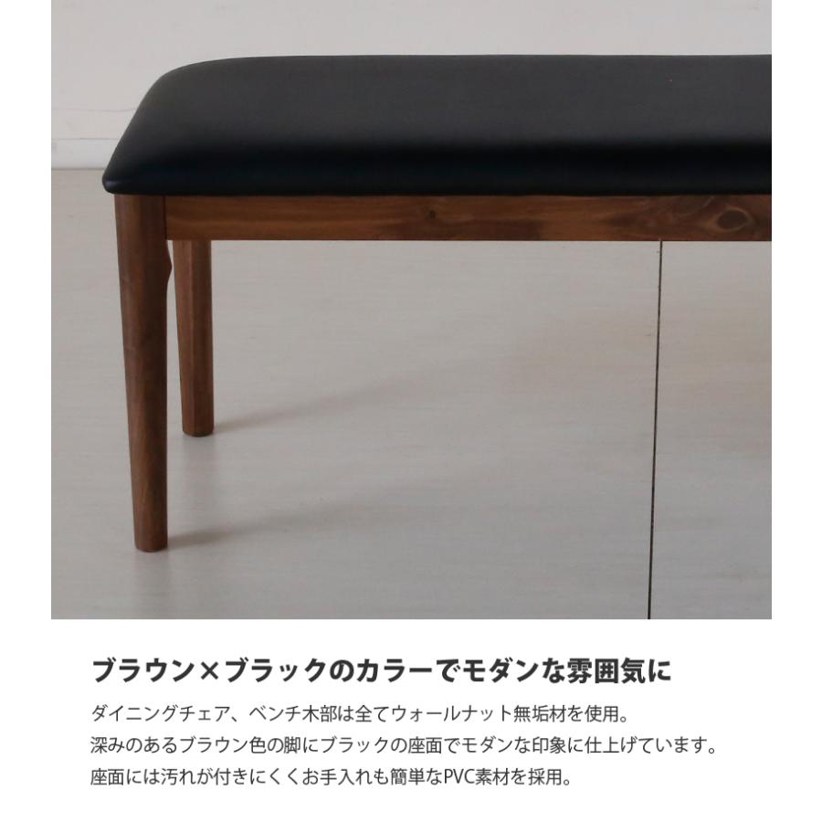 ベンチ 幅150 おしゃれ ダイニングベンチ 高級感 モダン 150cm 北欧