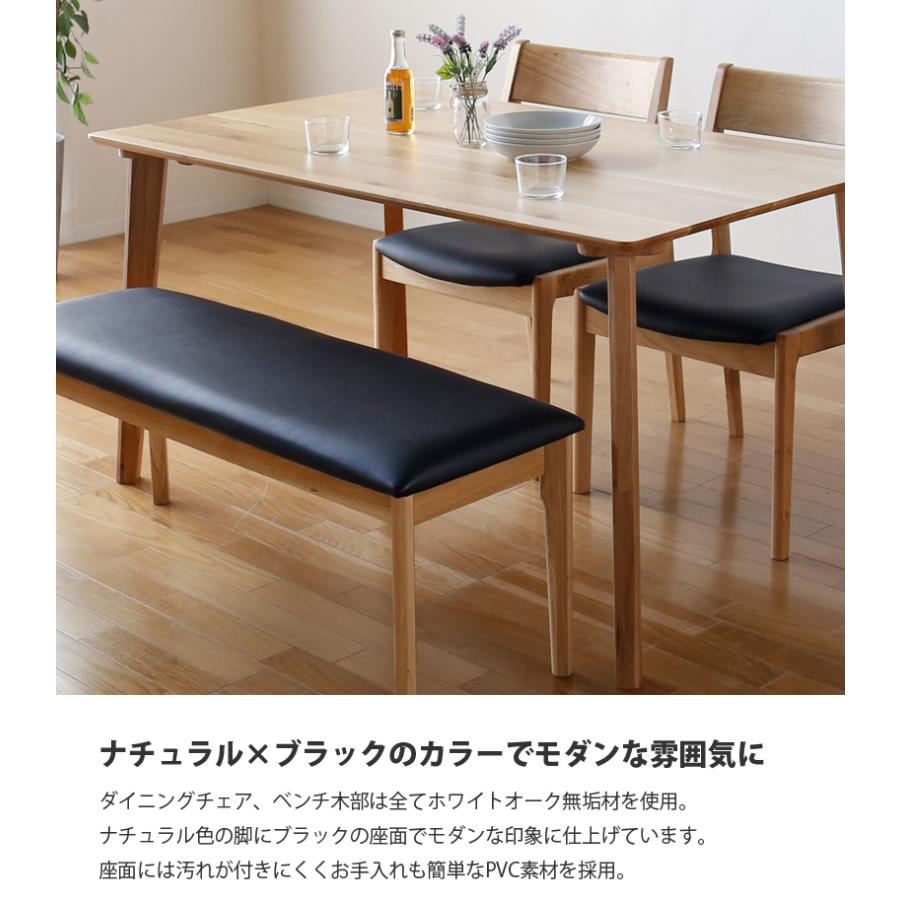 ダイニングテーブルセット 6人用 5点セット 食卓 ダイニングテーブル 