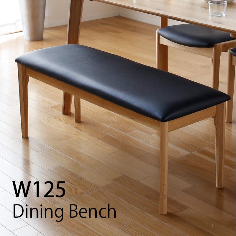 食卓 ベンチ 椅子 いす チェア ダイニングベンチ ダイニング リビング