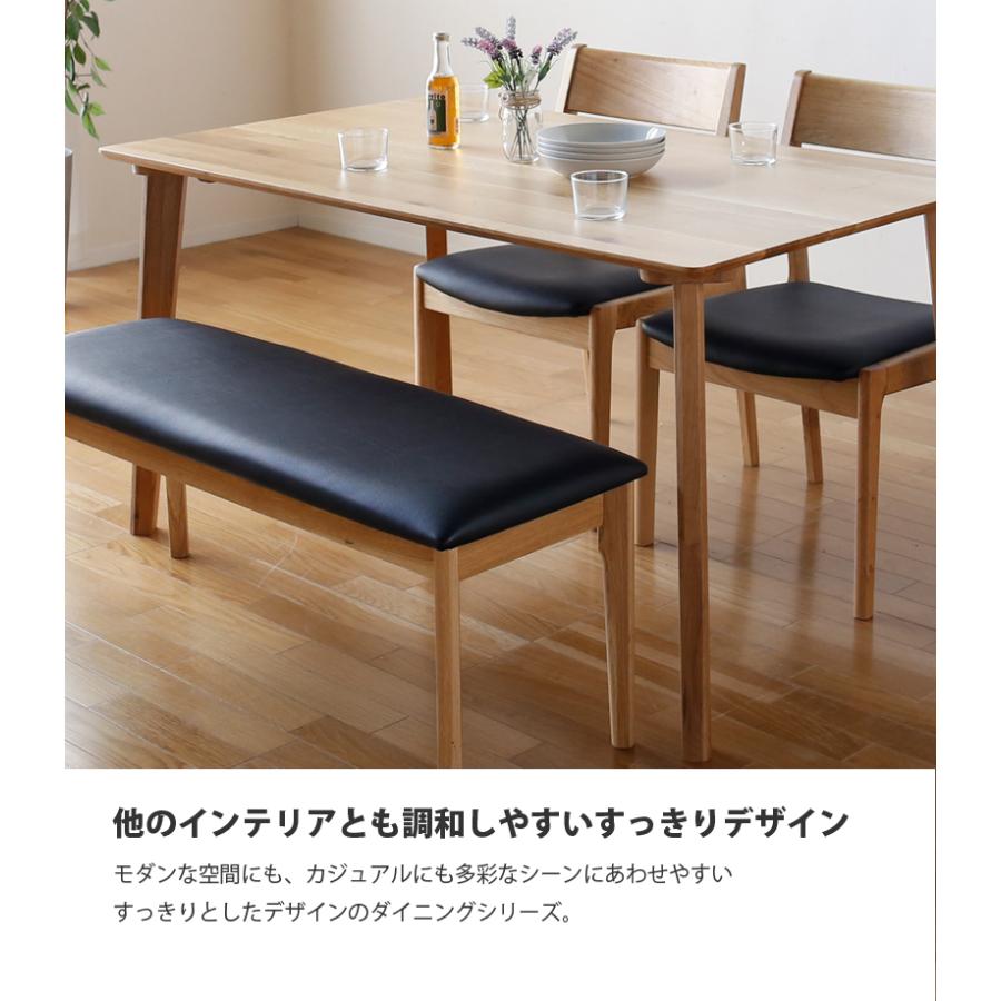 無垢オーク材ベンチ椅子ダイニングテーブル