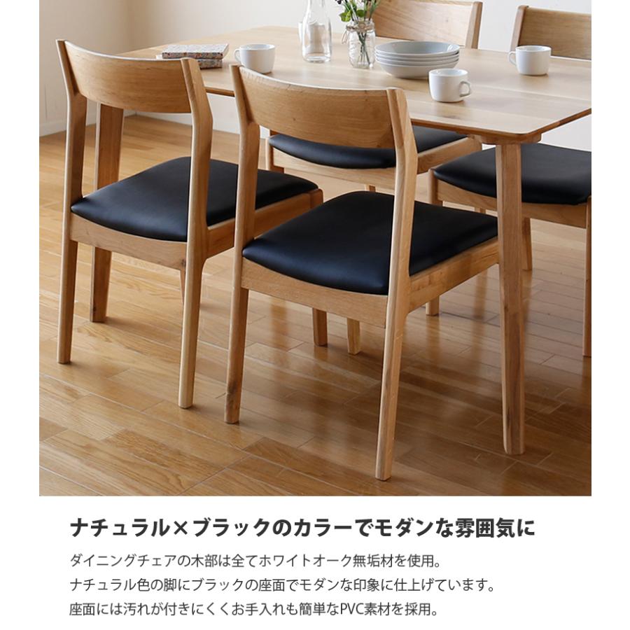 無垢の椅子 チェア ダイニングチェア 椅子 いす ダイニング リビング 書斎 モダン