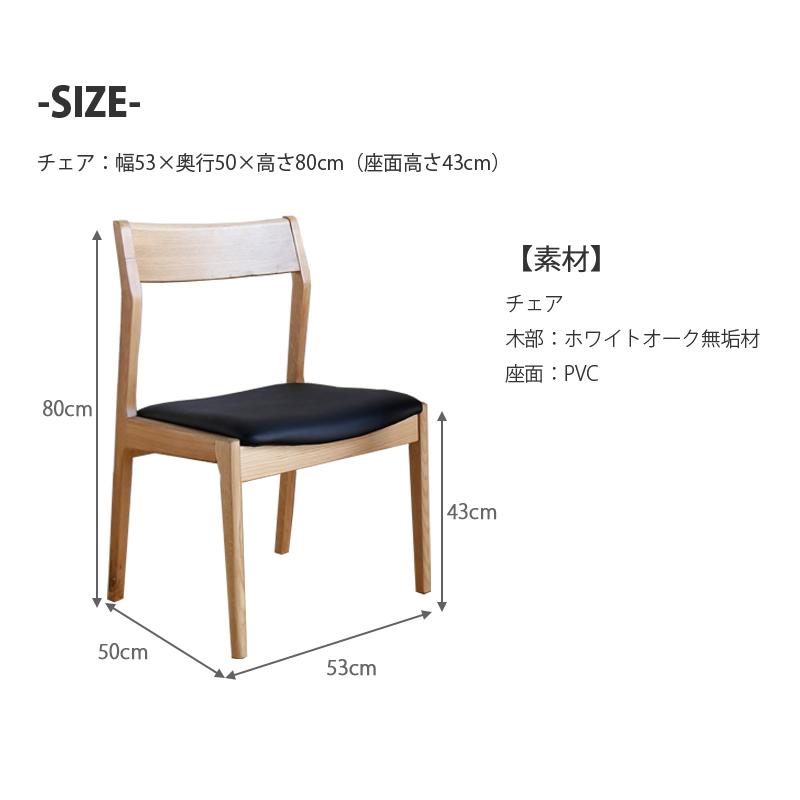 チェア ダイニングチェア 椅子 いす ダイニング リビング 書斎 モダン