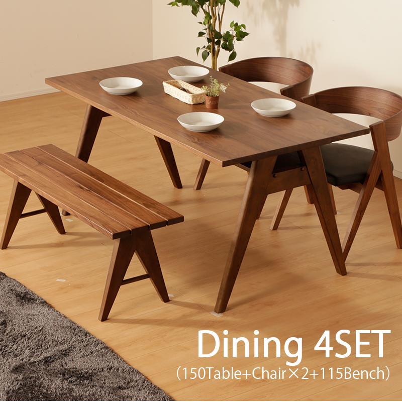 ダイニングテーブルセット 4人 幅150 4点セット ダイニングテーブル