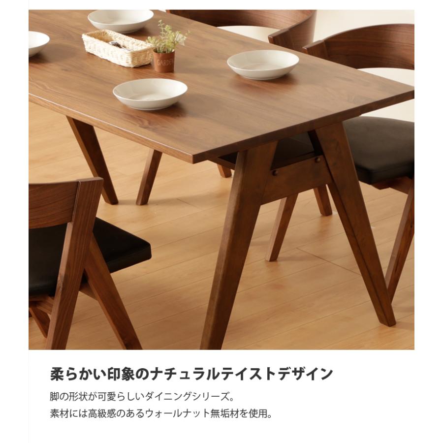 テーブルセット 5点セット 150 食卓セット ダイニングセット テーブル