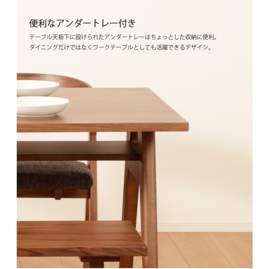 日本製 モダン ダイニングテーブル セット チェア 食卓テーブル 椅子 イス テーブルセット 5点セット 150 食卓セット ダイニングセット テーブル