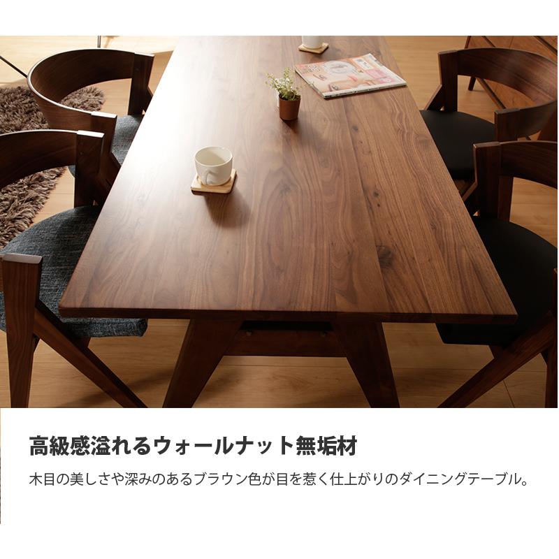 テーブルセット 5点セット 150 食卓セット ダイニングセット テーブル