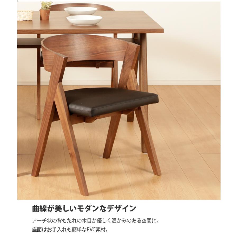 テーブルセット 5点セット 150 食卓セット ダイニングセット テーブル