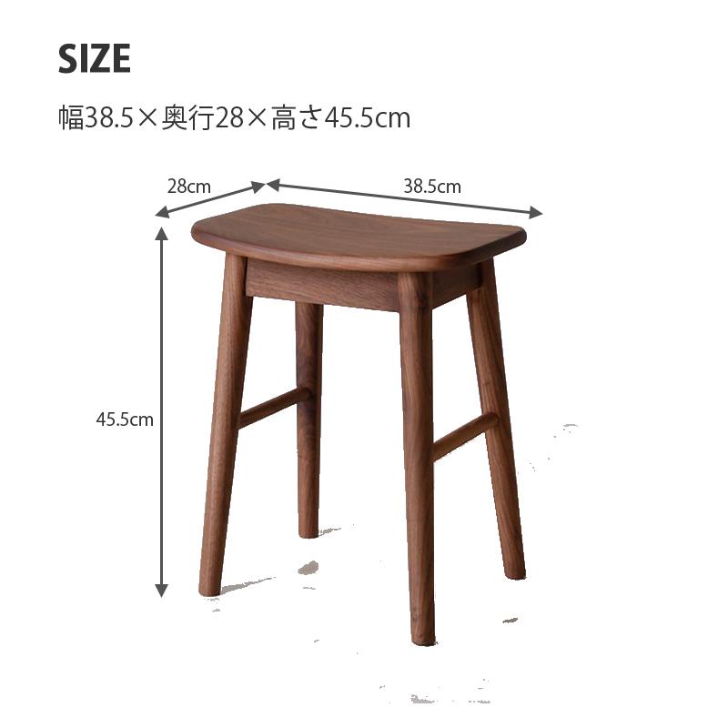 スツール 木製 おしゃれ 椅子 北欧 踏み台 コンパクト 39幅 39cm 高級