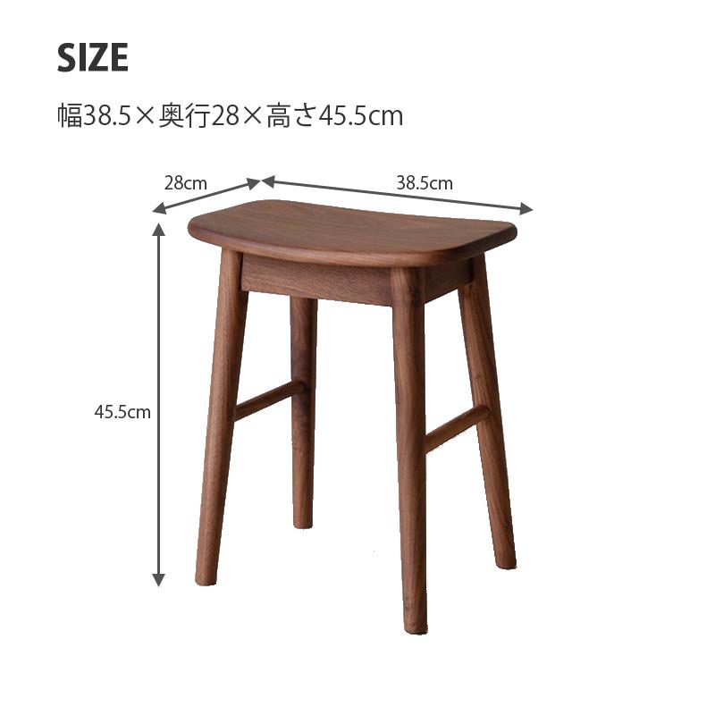 スツール 木製 おしゃれ 椅子 北欧 踏み台 コンパクト 39幅 39cm 高級