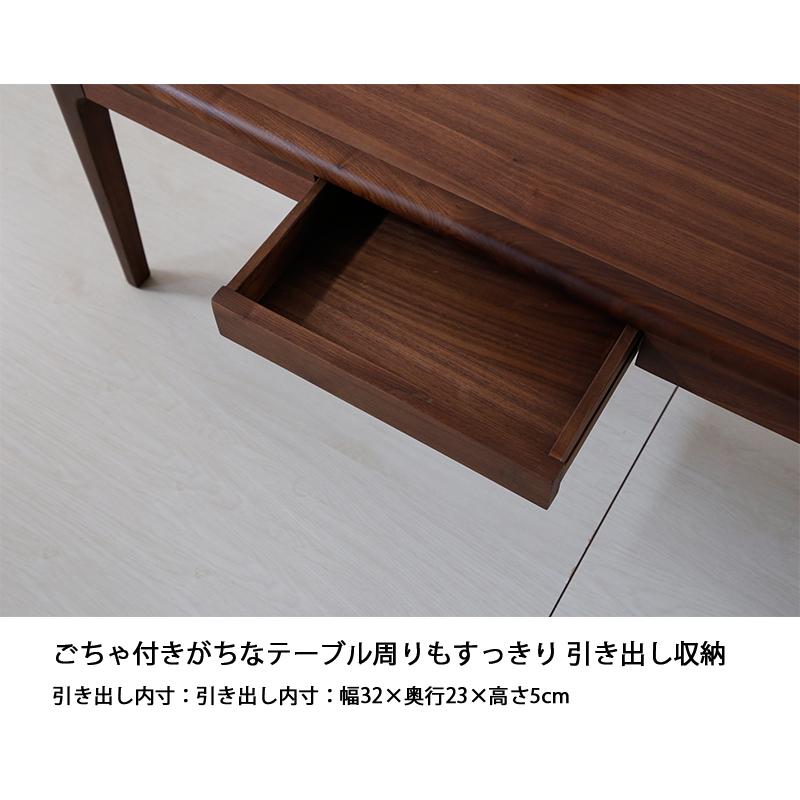 【幅110㎝】センターテーブル 引き出し 棚あり ローテーブル【ブラウン】 lushroom センターテーブル ウォールナット ホワイトオーク 無垢
