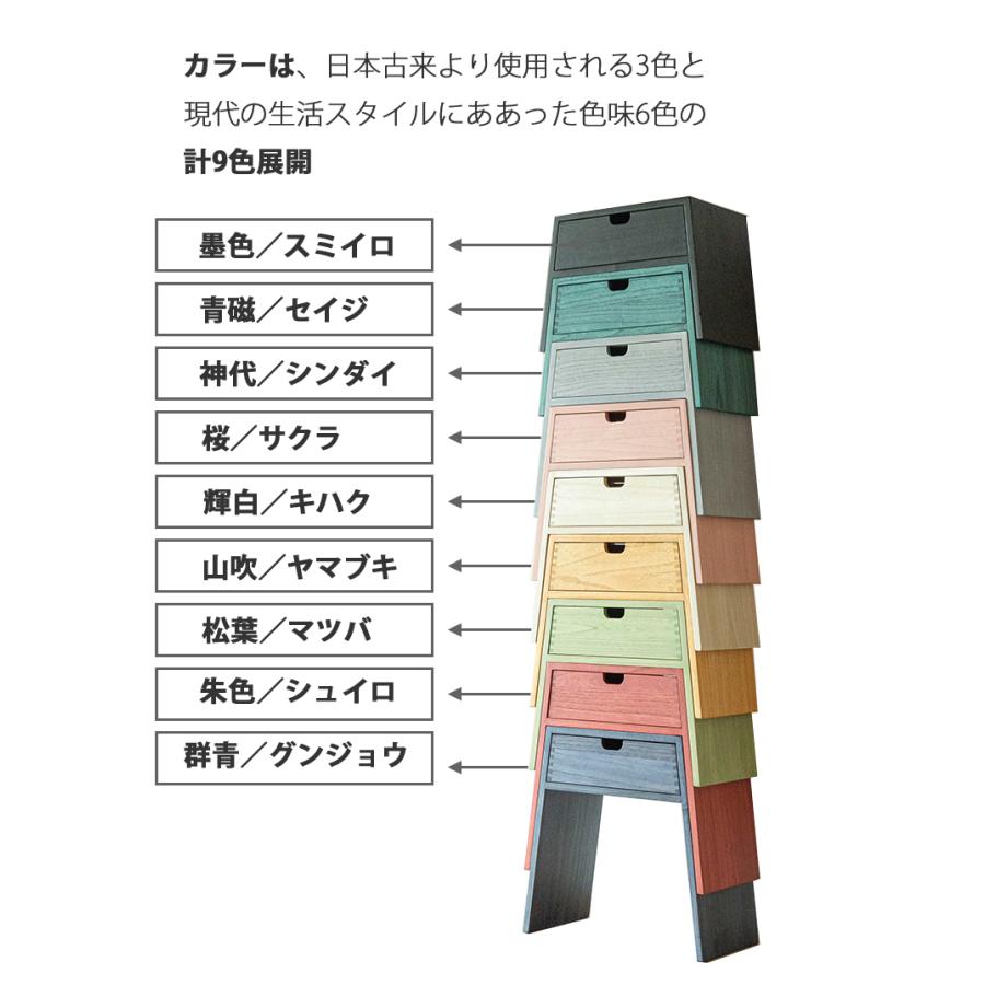 スツール 47幅 木製 可愛い モダン 北欧 完成品 おしゃれ 日本製