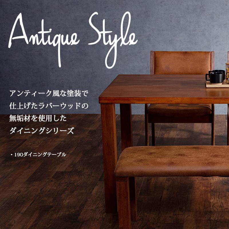 ダイニングテーブル 幅190 おしゃれ モダン 単品 テーブルのみ 無垢材