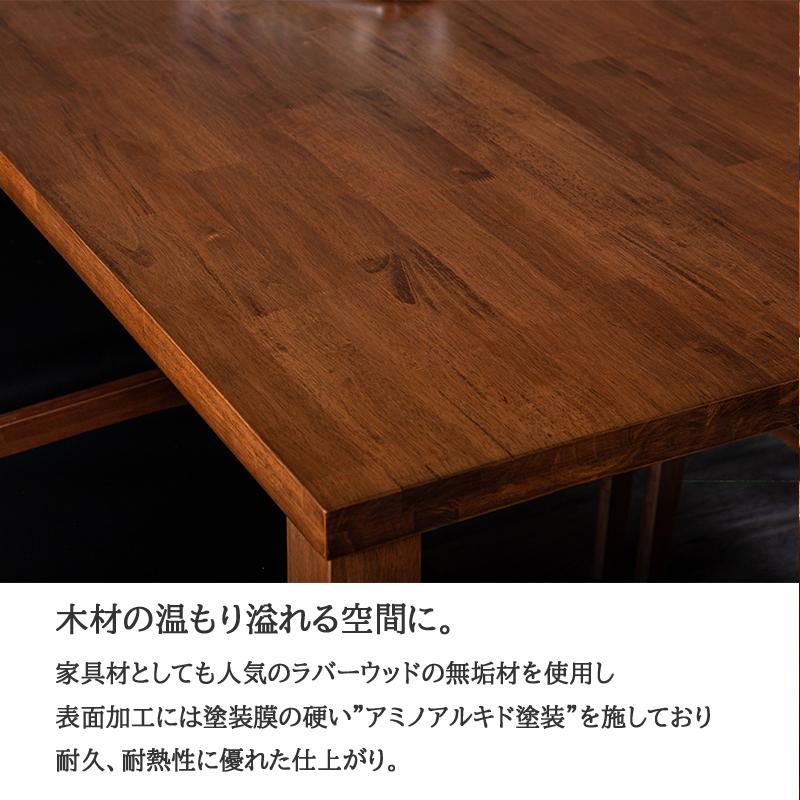 ダイニングテーブル 木製 おしゃれ アンティーク 高級品 完成品 コンパクト ダイニングテーブル 幅190 6人 8人 無垢 天然木 ブラウン テーブル