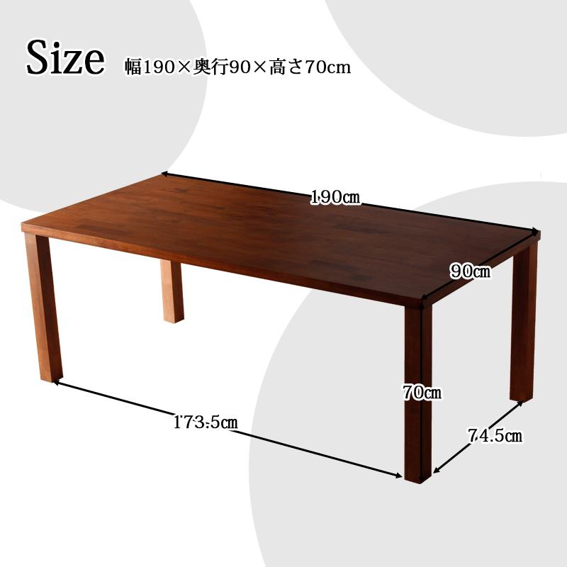 ダイニングテーブル 幅190 おしゃれ モダン 単品 テーブルのみ 無垢材