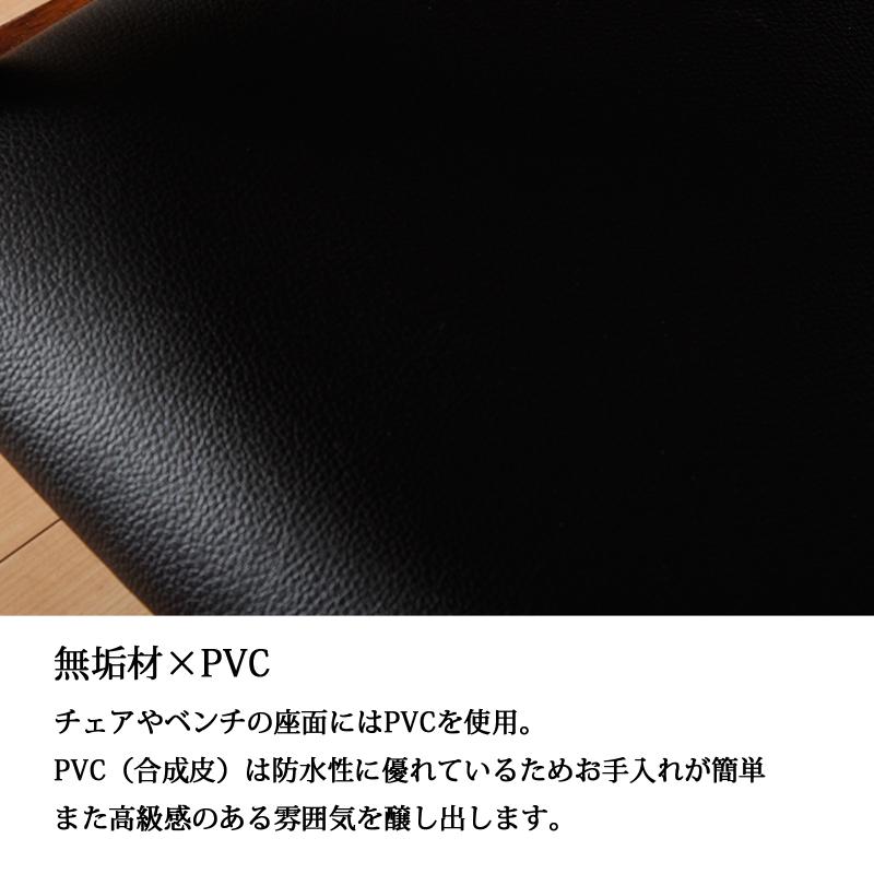 ダイニングチェア 肘付き 完成品 2脚セット 木製 座面 合皮 PVC