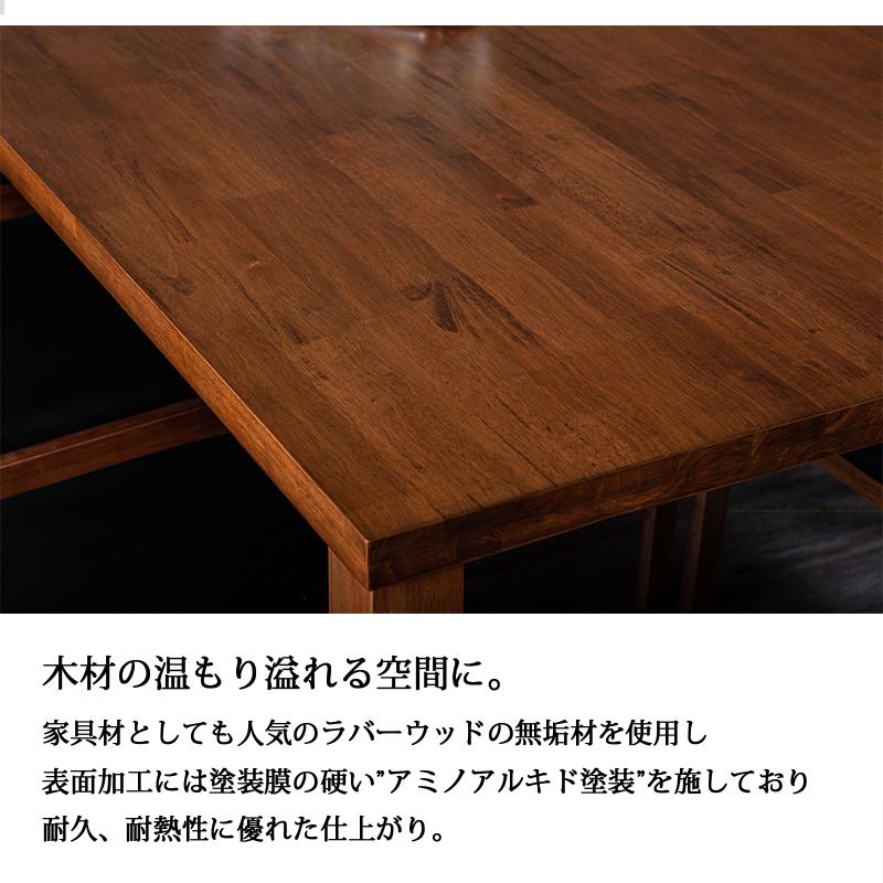 ダイニングセット 4点セット おしゃれ 木製 ベンチセット テーブル
