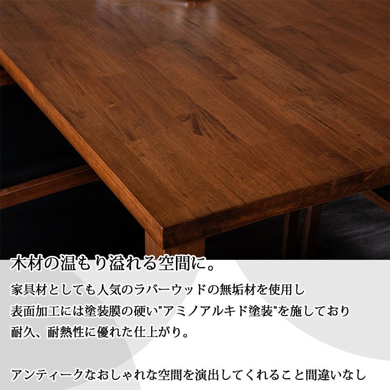 ダイニングセット 190幅 5点セット 木製 おしゃれ 北欧 モダン 高級感