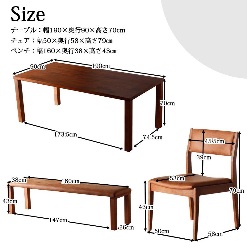ダイニングセット 5点セット ベンチセット 190 テーブル チェア 3脚