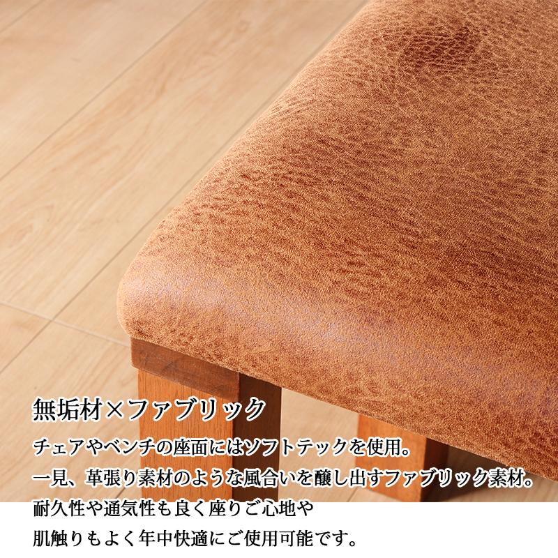 ダイニングテーブルセット 6人用 190×90 テーブル チェア 6脚 7点