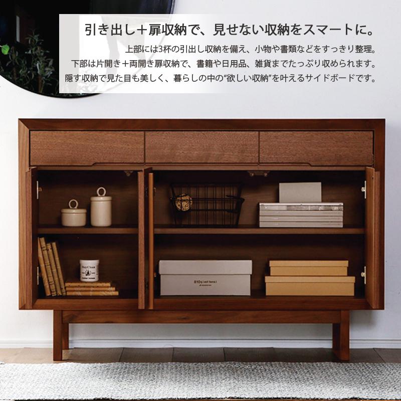 サイドボード 幅128 完成品 薄型 木製 収納棚 キャビネット 奥行38cm