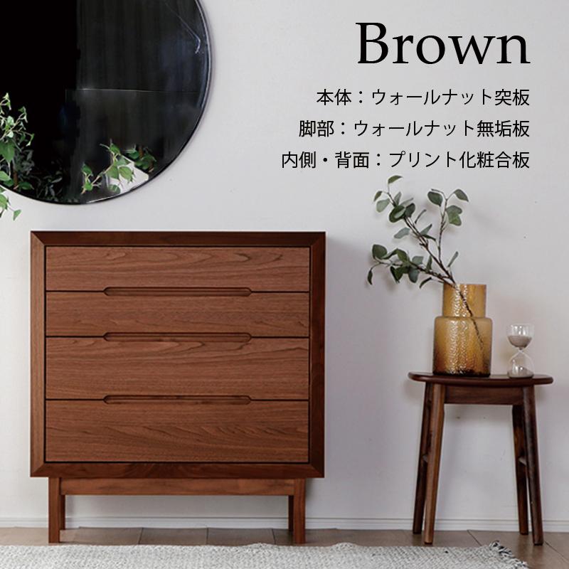 チェスト 幅80 薄型 木製 ローチェスト 収納 箪笥 タンス 奥行38cm