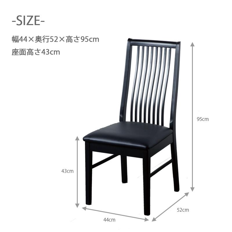 ダイニングテーブル 3点セット 80角 テーブル ハイバック チェア 2脚