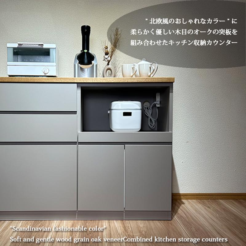 キッチンカウンター 120cm 奥行40 おしゃれ 木製 モダン 北欧