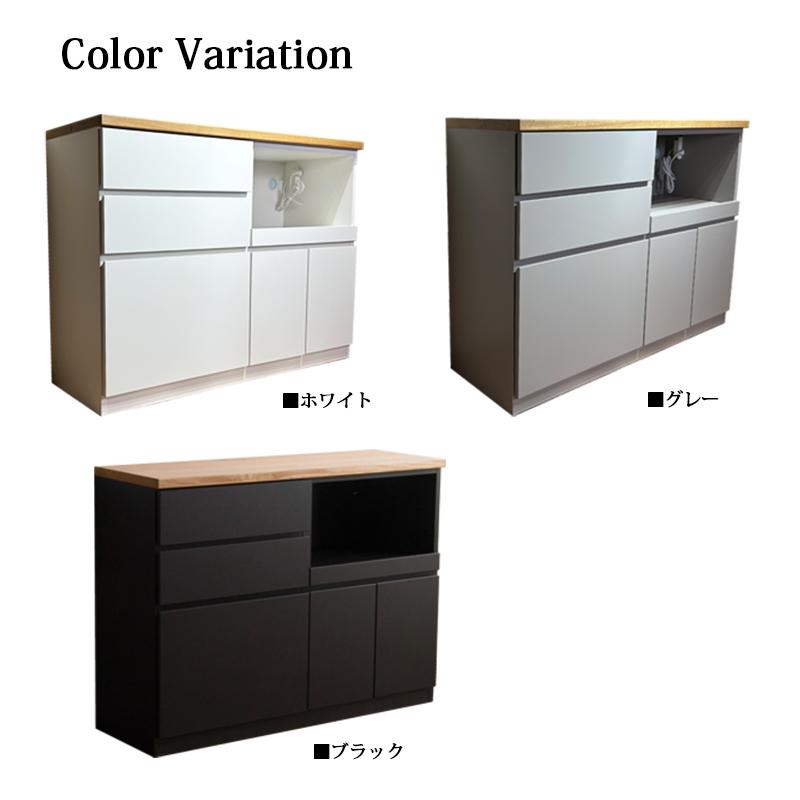 キッチンカウンター 120cm 奥行40 おしゃれ 木製 モダン 北欧