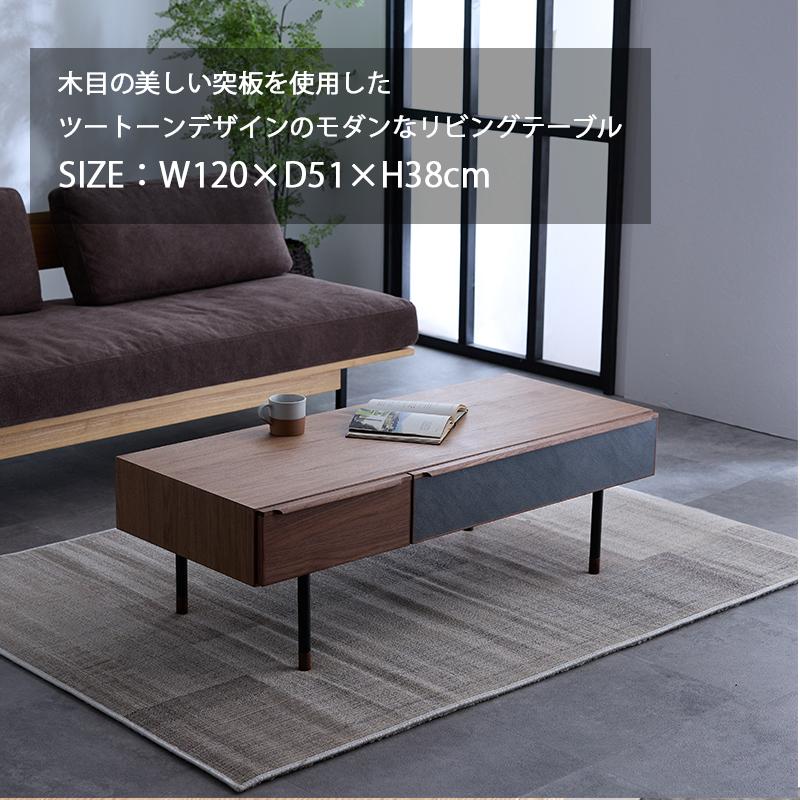 オルテガ 木製 ローテーブル 座卓 センターテーブル 幾何学模様 木製