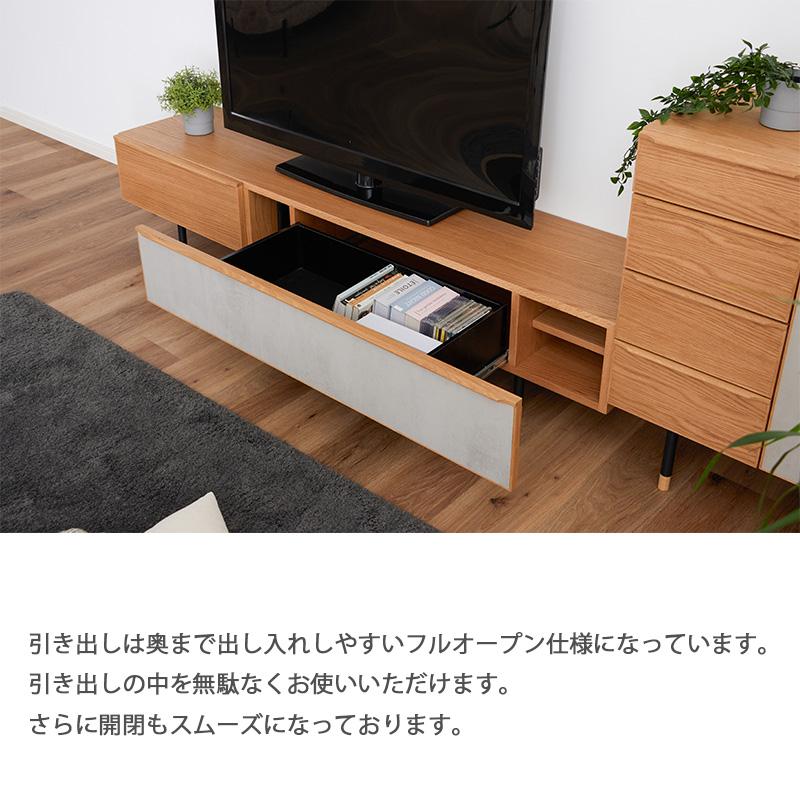 テレビ台 ローボード 幅180 おしゃれ テレビボード シンプル 収納 TV台