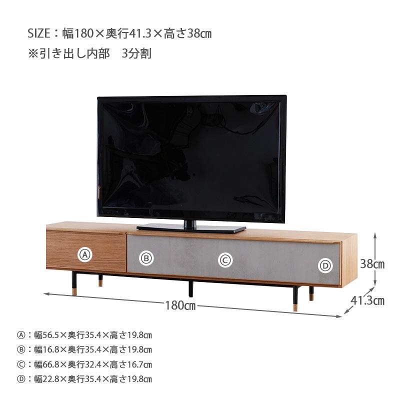 テレビ台 ローボード 幅180 おしゃれ テレビボード シンプル 収納 TV台