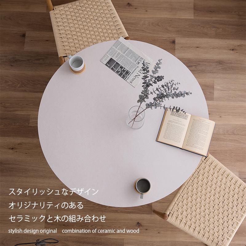丸テーブル 直径100cm おしゃれ 円形 セラミック 天板 テーブル 丸テーブル 直径100cm おしゃれ 円形 セラミック 天板 テーブル