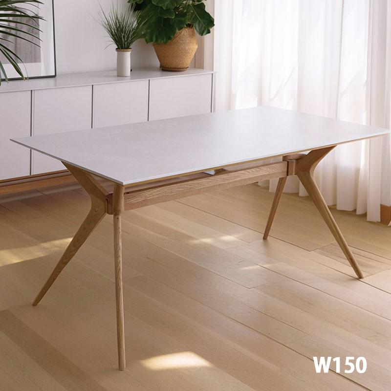 ダイニングテーブル 150 セラミック天板 木脚 150×80 長方形 テーブル