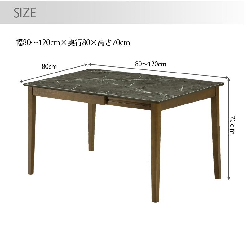 ローテーブル 80幅 120幅 高さ 70cm 折りたたみ ダイニングテーブル