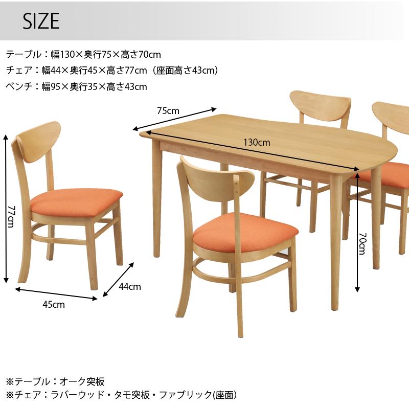 楕円テーブル ファブリックチェア4脚 セット