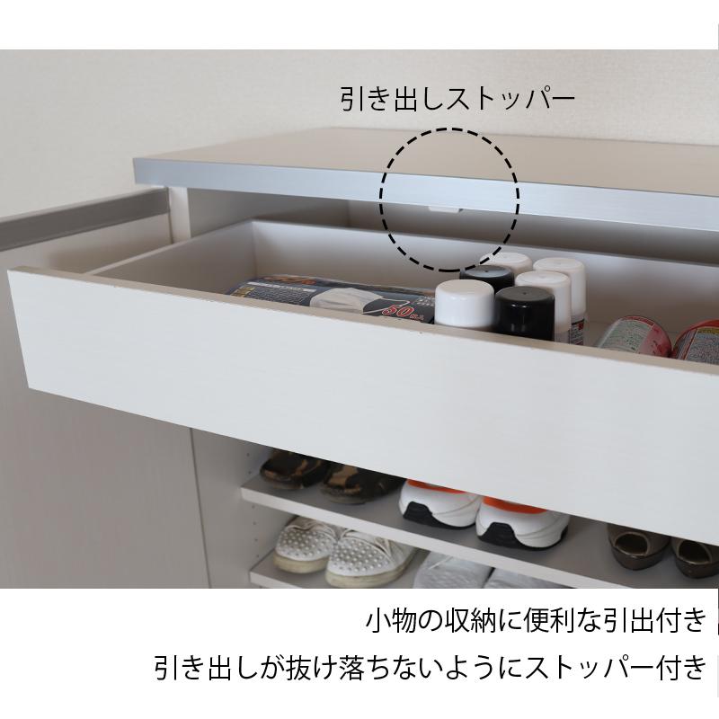 靴箱 幅80cm おしゃれ シューズボックス シンプル ブラウン ホワイト 