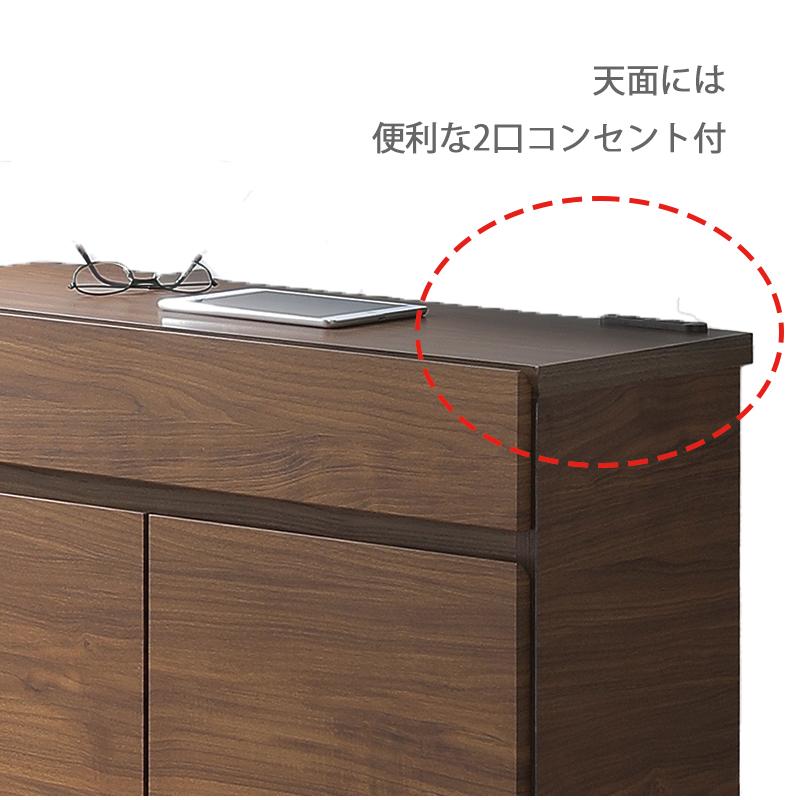 キャビネット 木製 薄型 幅80 奥行32 収納 サイドボード リビング