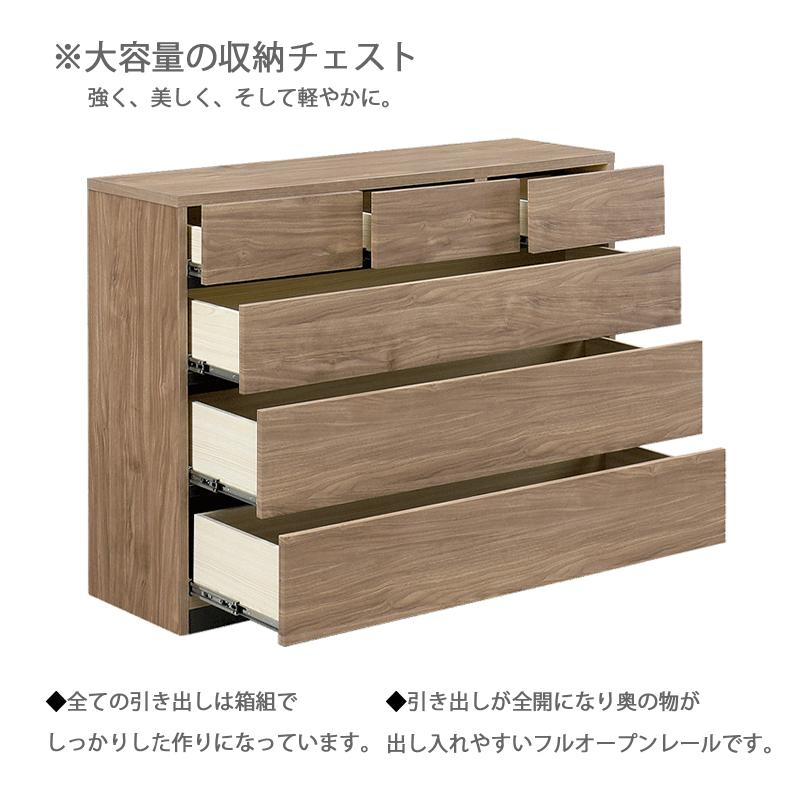 収納 棚 幅120 木製 ブラウン ナチュラル 引出し 4段 6杯 ロータイプ
